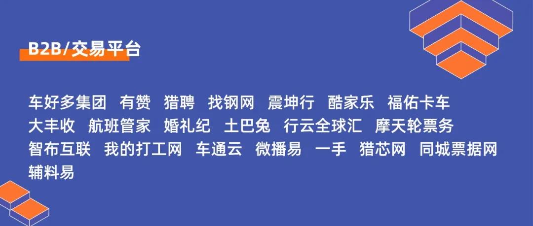 2024新澳门2024免费原料网