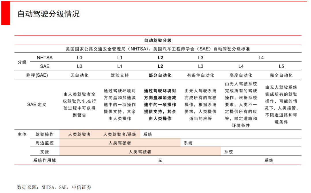 2024新澳门2024免费原料网