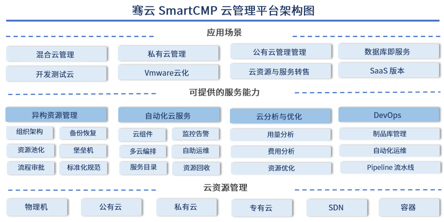 2024新澳门2024免费原料网