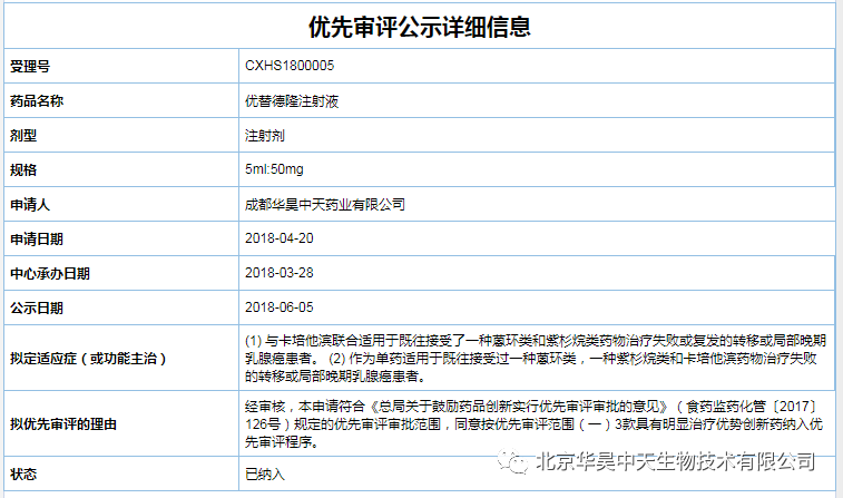 2024新澳门2024免费原料网