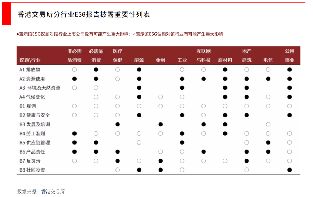 2024新澳门2024免费原料网