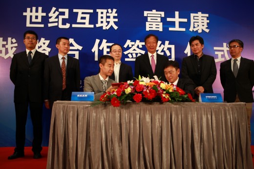 foxconn-signing-ceremony-520x346